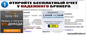 бинарный код