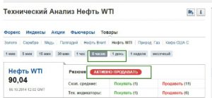 Нефтяной_магнат