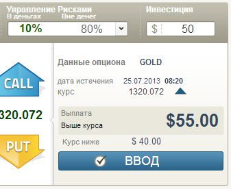 binarnyj-opcion-konstruktor-4