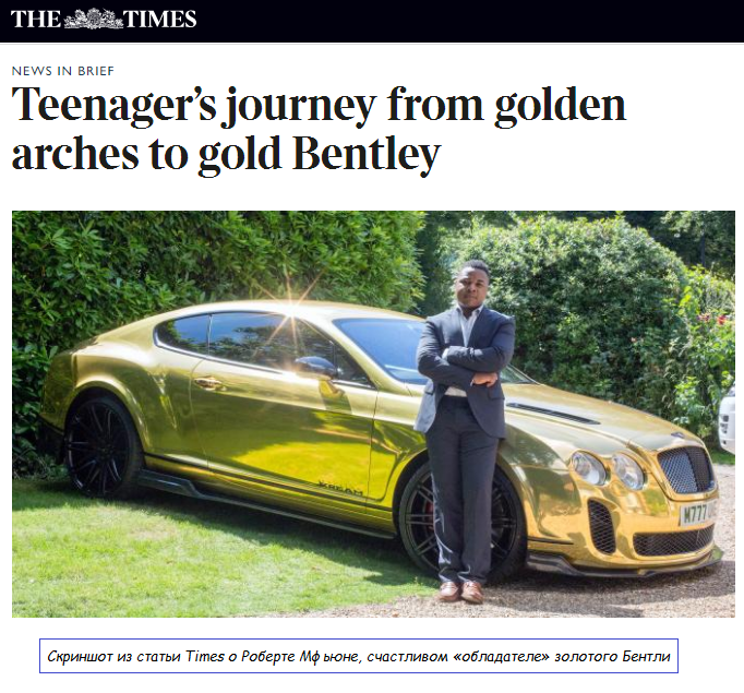 the times - old bentley