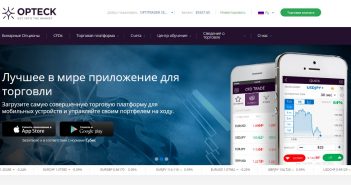 Opteck