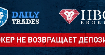 Возврат средств от мошенников