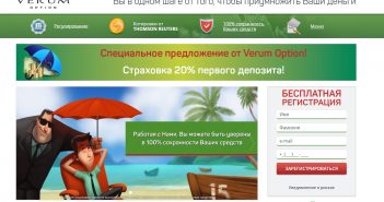 Бюджетный брокер