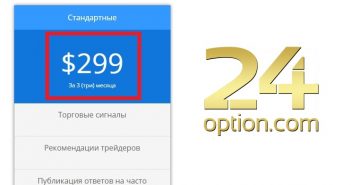 акция