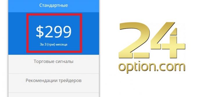 акция