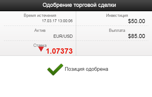 приб. доджи_5