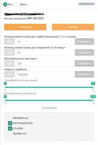 Торговые сигналы