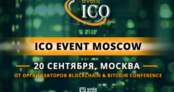 ICO event Moscow