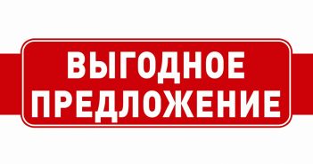 сигналы