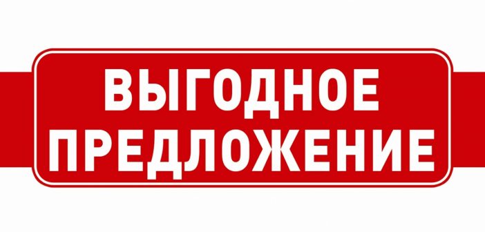 сигналы