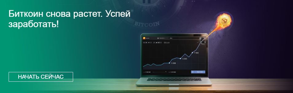 Forex Club торговля криптовалютами