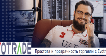 Broker Evotrade